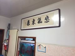 -香满居张记小厨私房菜(青岛站店)