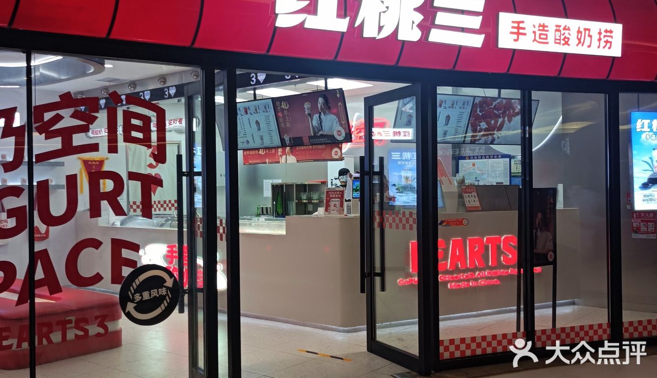 过段时间不喝，就会想的红桃三❤️！