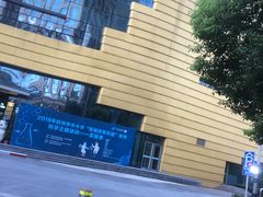 -中国杭州低碳科技馆
