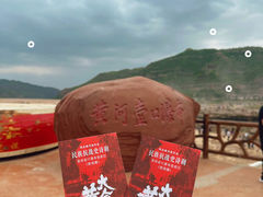 -陕西黄河壶口瀑布旅游区