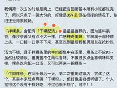 -十二中草莓冰·红豆沙冰屋(十二中店)