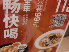 -吕氏疙瘩汤·海鲜新鲁菜(凯德mall新都心店)