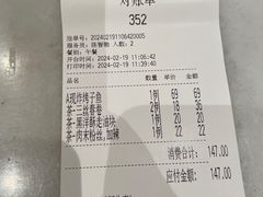 -新南华大酒店(长寿店)
