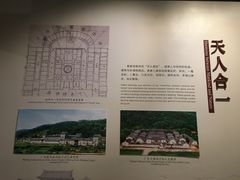 -中国客家博物馆