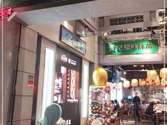 门面-大鸽饭(北京路店)