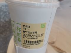 -奈雪的茶(华强北中航城店)