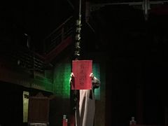 -正乙祠戏楼