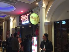 -辛香汇(大华第一坊店)