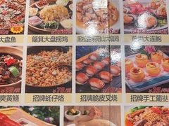 -顺丰轩园林酒家(天河店)