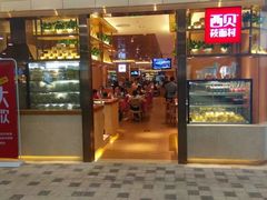 门面-西贝(东城万达广场店)