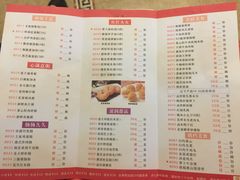 菜单-陶然轩(沙面店)