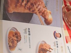 菜单-西贝莜面村(龙之梦长宁店)