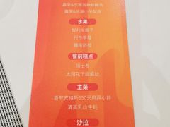 -万达广场(东莞东城店)