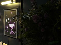 -Fuzzy Bistro 浮几韩餐·茶酒馆