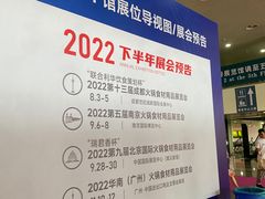 -郑州国际会展中心
