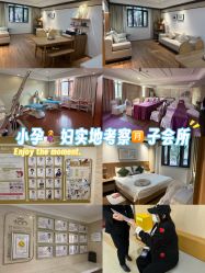 -上海百佳母婴护理中心