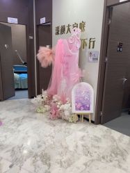 -上海漾颜医疗美容