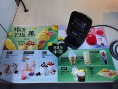-麦当劳(望京国际商业中心店)