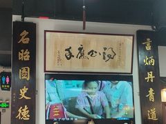 -得心斋(国瑞升平里店)