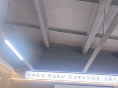 -老黑板筋(顺义总店)