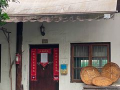 门面-小河无名面馆