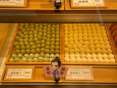 -南宋胡记(杭州体育场路店)
