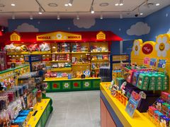 -新罗免税店