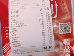-潘小辣鲜肉老火锅
