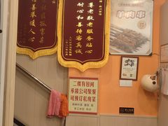 -华天新川面馆(闹市口店)