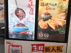 -永和大王(春日上新·阜成门店)