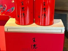 -王德传茶庄(上海新天地店)