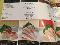 菜单-小山日本料理(电子大厦店)