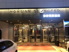-如家商旅酒店(大连中山广场青泥洼桥店)
