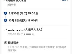 -舟山希尔顿酒店