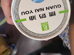 -老大昌(淮海中路店)