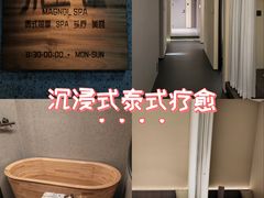 -木兰逸•泰式按摩•头疗•SPA(车公庙店)
