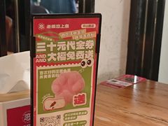 -老板恋上鱼(环山路店)