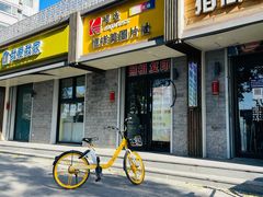 -柯达快照(海运仓胡同店)