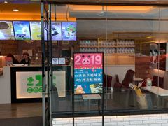 门面-正负二度C(东城万达店)