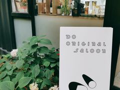 -DOS道肆(恒通国际创新园集装箱店)