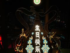 -敦煌神画 (三十三城店)