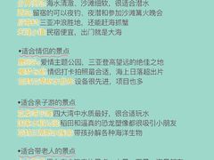 -锦里海景海鲜餐厅.三亚老字号(亚龙湾中心广场店)