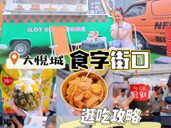-大悦城(沈阳中街店)