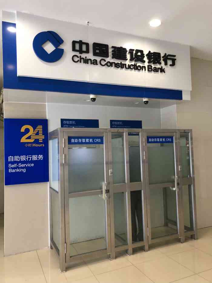 嘉兴建设银行网站 大众点评