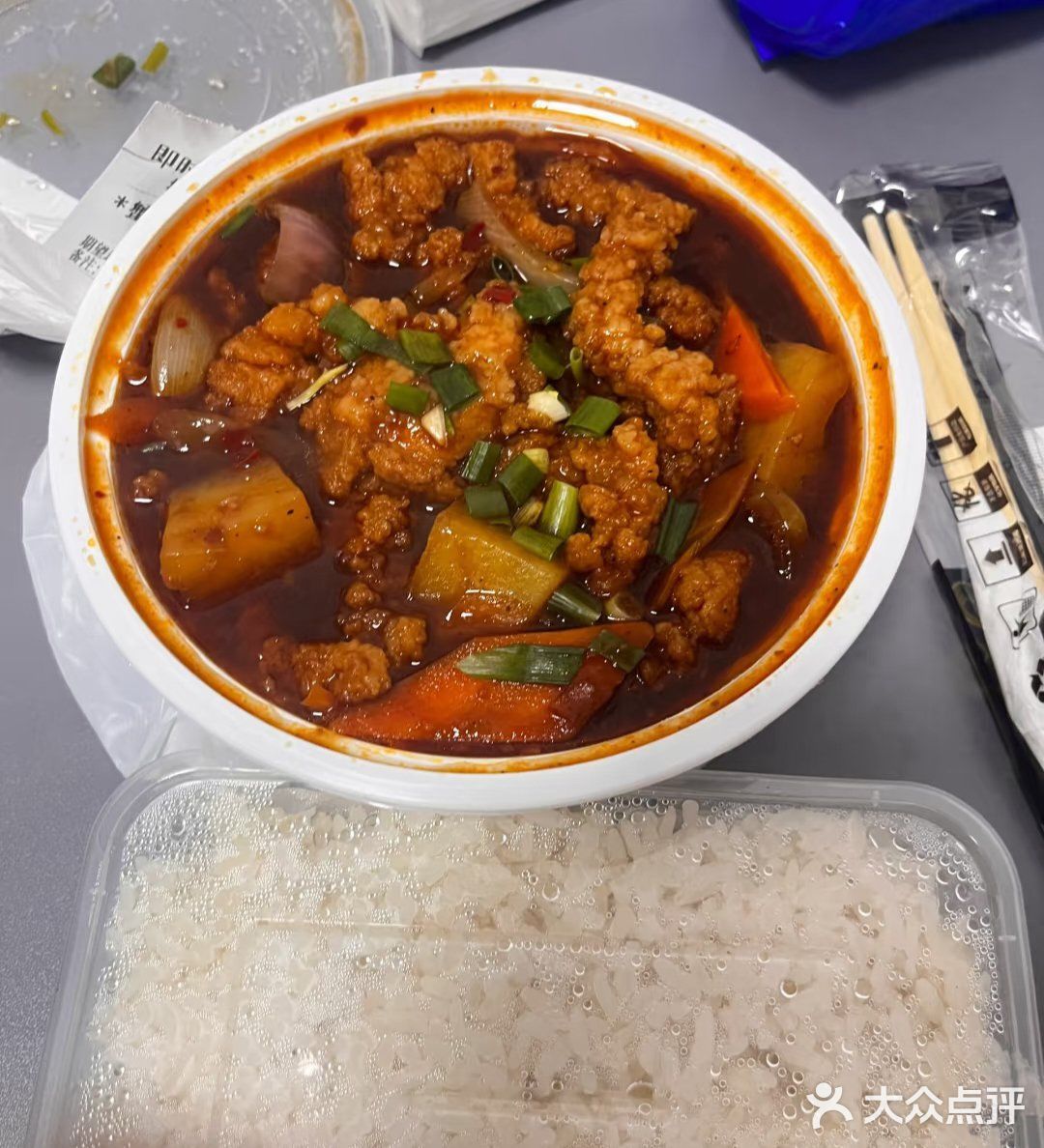 今天的午饭就选这个了!好吃又美味。