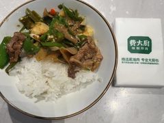-费大厨辣椒炒肉(黄兴中心广场店)