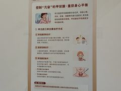 -上海仁爱医院