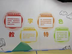 -学吧教育珠心算