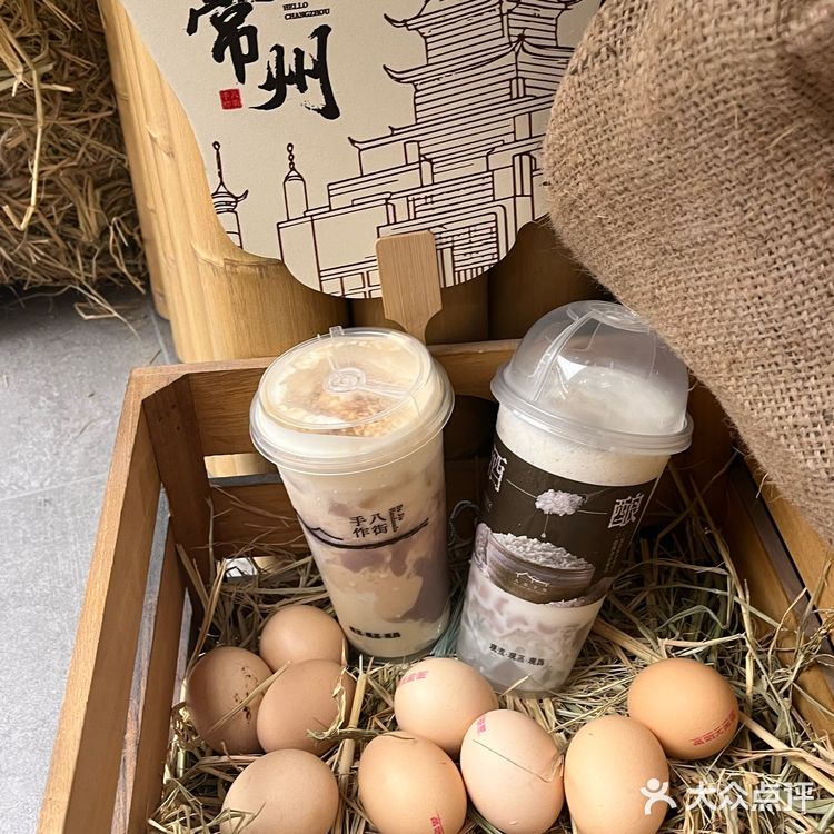 常州也有自己的手作奶茶店了‼️