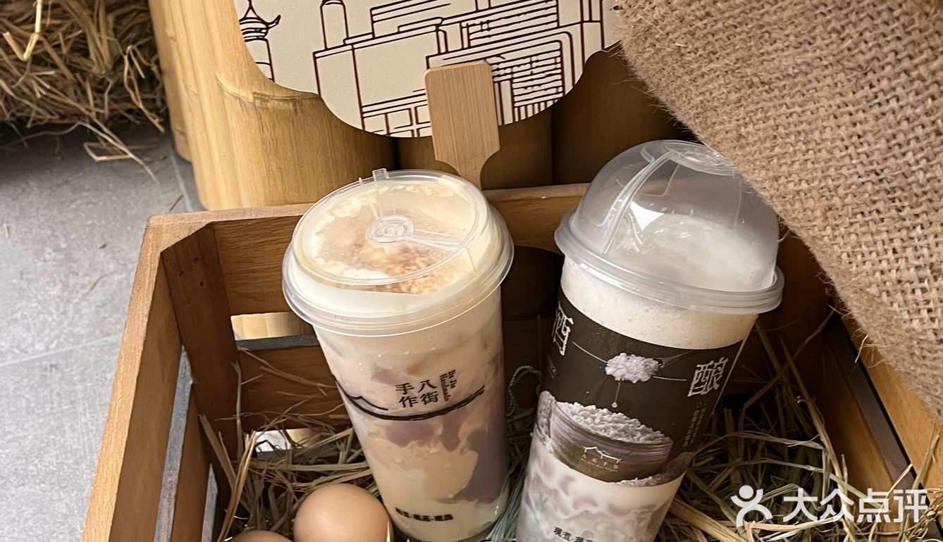 常州也有自己的手作奶茶店了‼️